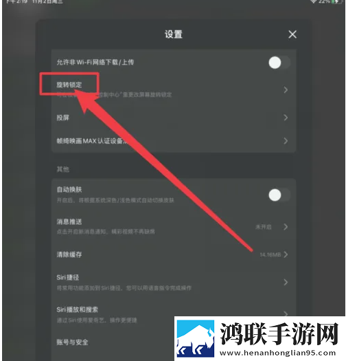 祼女直播音乐版,祼女直播限时版