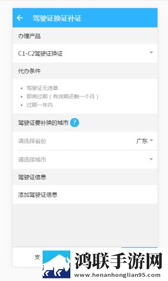 玩车头条查违章安卓版下载-玩车头条查违章免会员版v5.0.12
