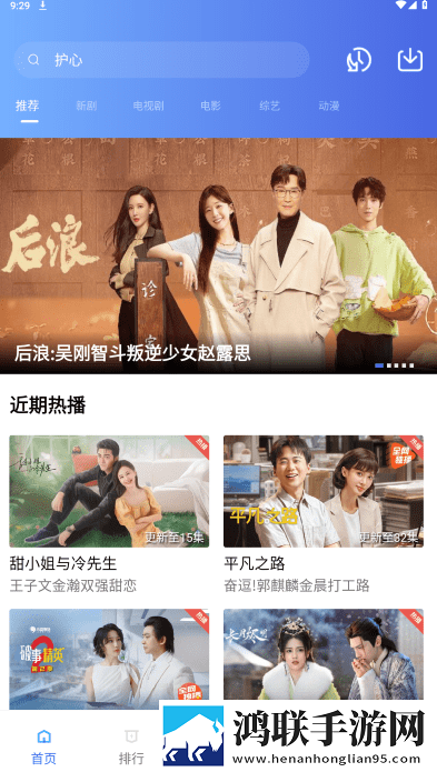 少女18岁免费观看高清电视剧韩剧TV校园青春故事版下载,少女18岁免费观看高清电视剧韩剧TV实时播放版下载