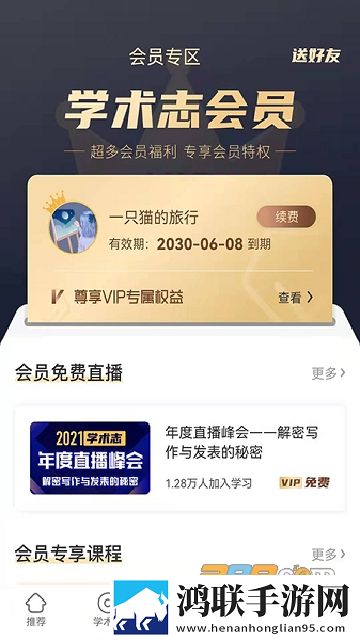 瑜伽裤的狂热妈妈叫什么免解锁版下载,瑜伽裤的狂热妈妈叫什么无障碍语音版下载