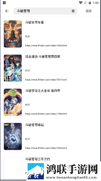欧式少女16集全免费观看手机版离线版断网也能学下载,欧式少女16集全免费观看手机版游戏版下载