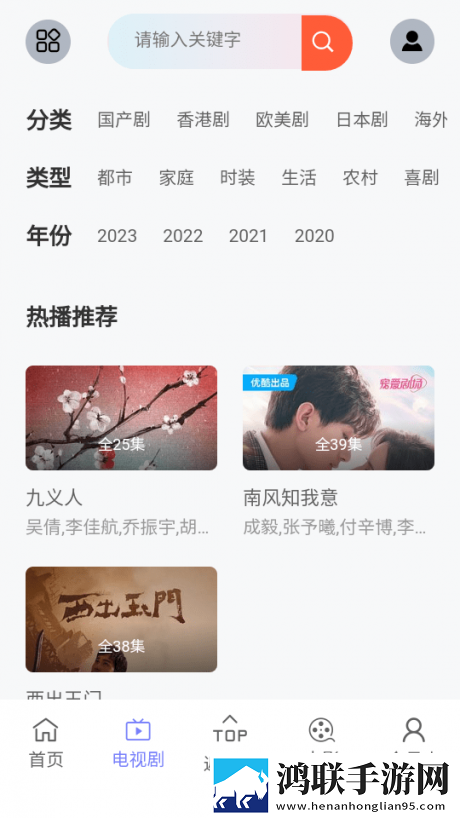 樱花视频在线观看锁屏版锁屏也好看下载,樱花视频在线观看流畅版下载