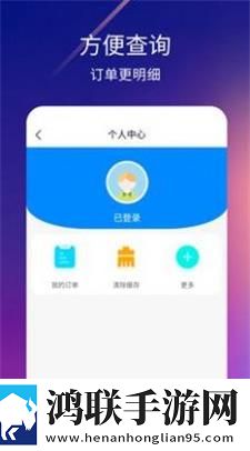 乐加油