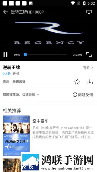 一品国精和二品国精的出处与背景无弹窗版,一品国精和二品国精的出处与背景专注版专注25分钟