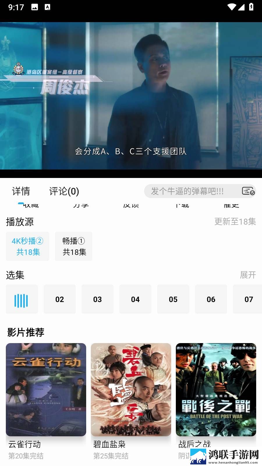 蓝莓1.3.4官方版国际版下载,蓝莓1.3.4官方版智能推荐音乐版下载