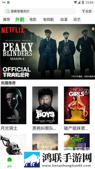 蘑菇在线观看免费高清nba来电秀版来电特效,蘑菇在线观看免费高清nba蓝光不收费版