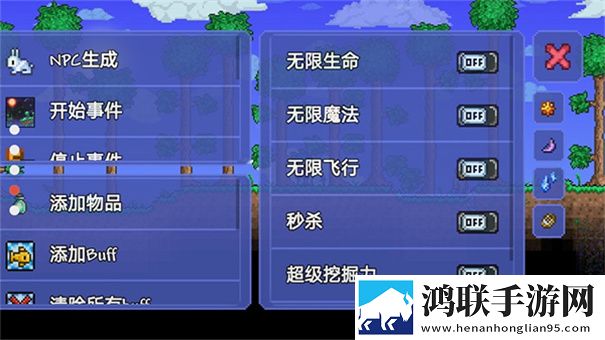泰拉瑞亚无限道具版