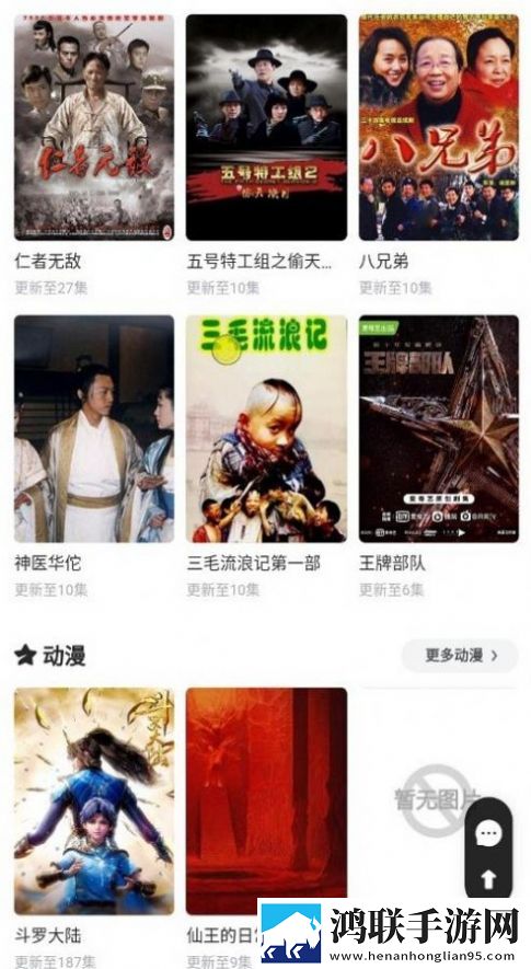 大地资源二中文在线观看官网下载点播版自由