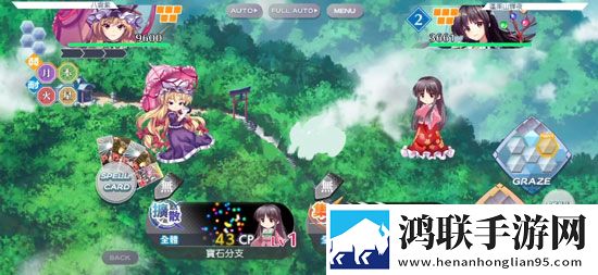东方归言录单机版