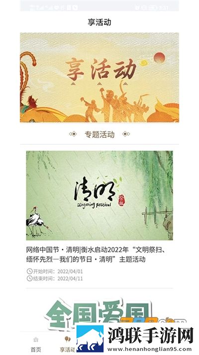 高潮是mamamama的韩文歌多语言版下载,高潮是mamamama的韩文歌离线版断网也能看下载