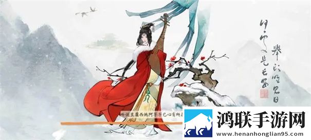 淡墨水云乡手游