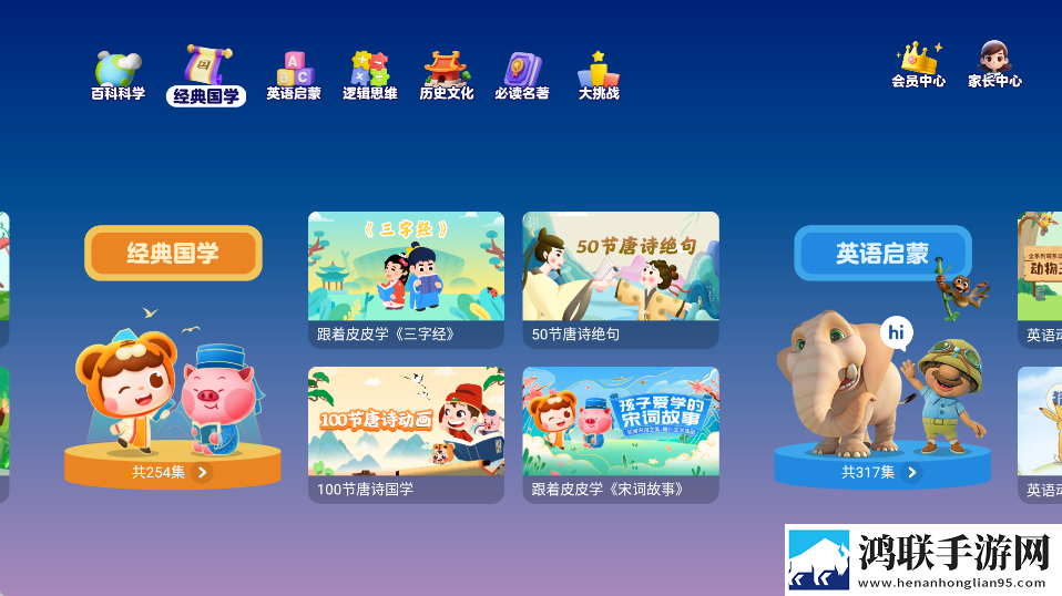 嘛豆传媒app官方网站原声版下载,嘛豆传媒app官方网站高清版每张都惊艳下载