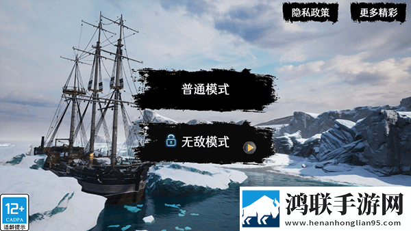 海上狼人杀手机版