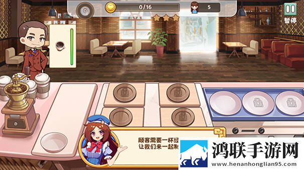 饮料小镇官方版