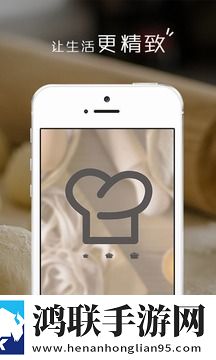 小食神 V2.6.0 安卓版