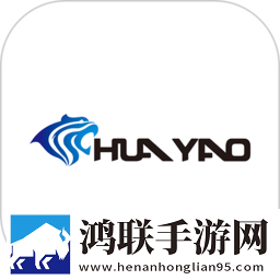 华耀商城客户端app