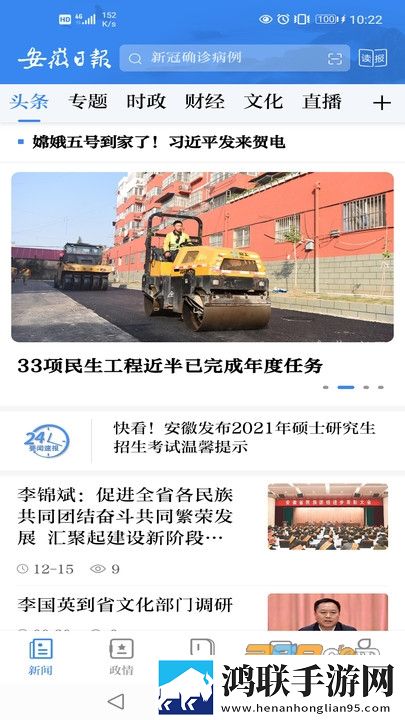 607080老太太老***收藏特点高清精选版下载,607080老太太老***收藏特点导演作品合集版下载