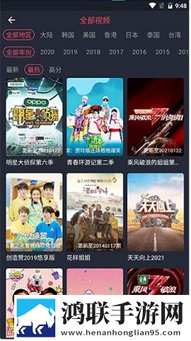 美少女19免费高清版观看完整高速版