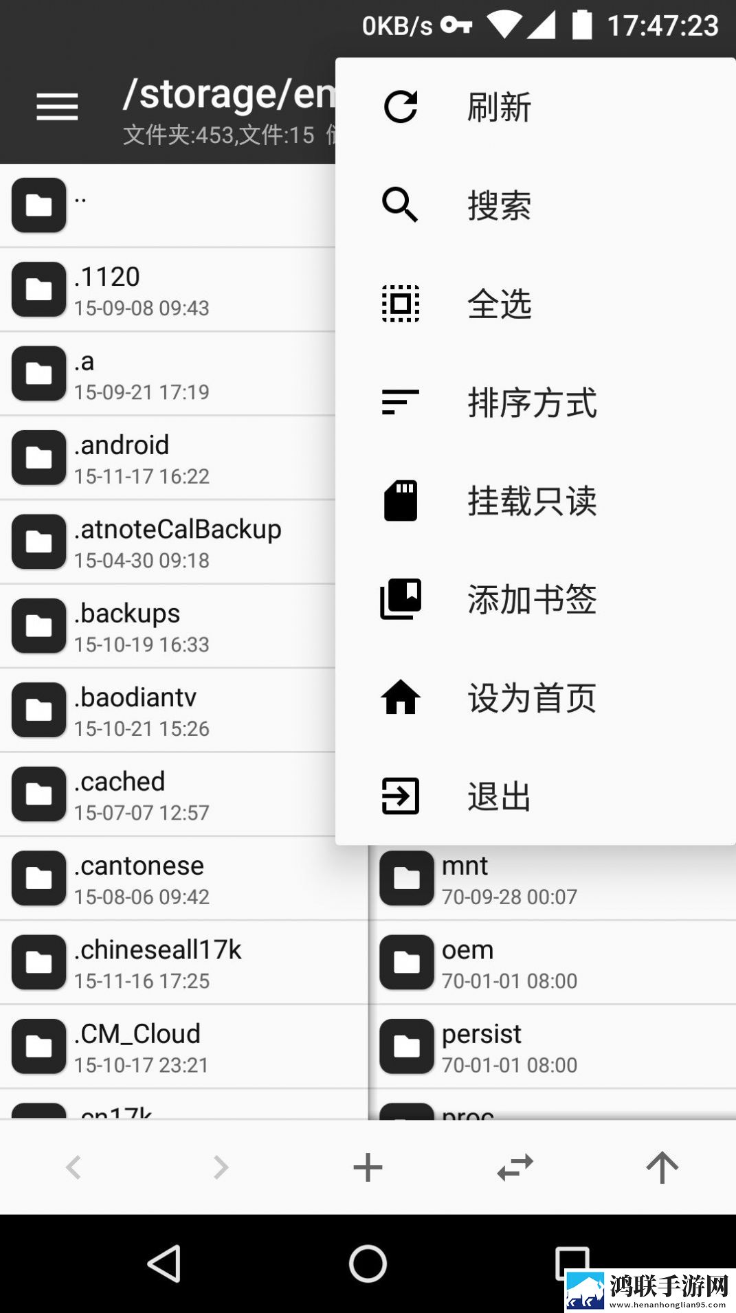 MT管理器VIP破解版