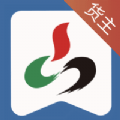 晋能快成物流app