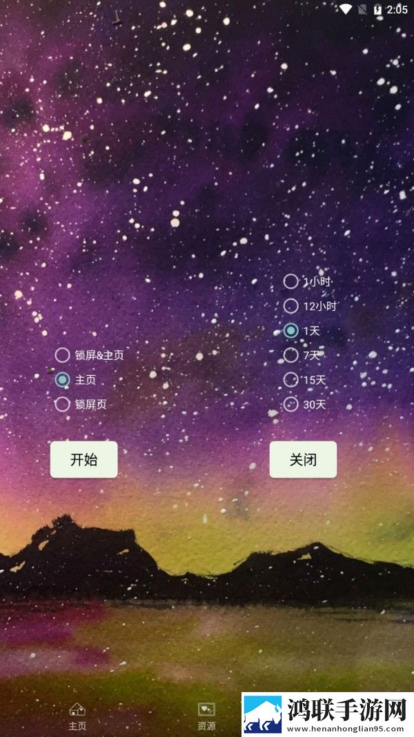 lmken助手安卓版- lmken助手8.629破解版下载