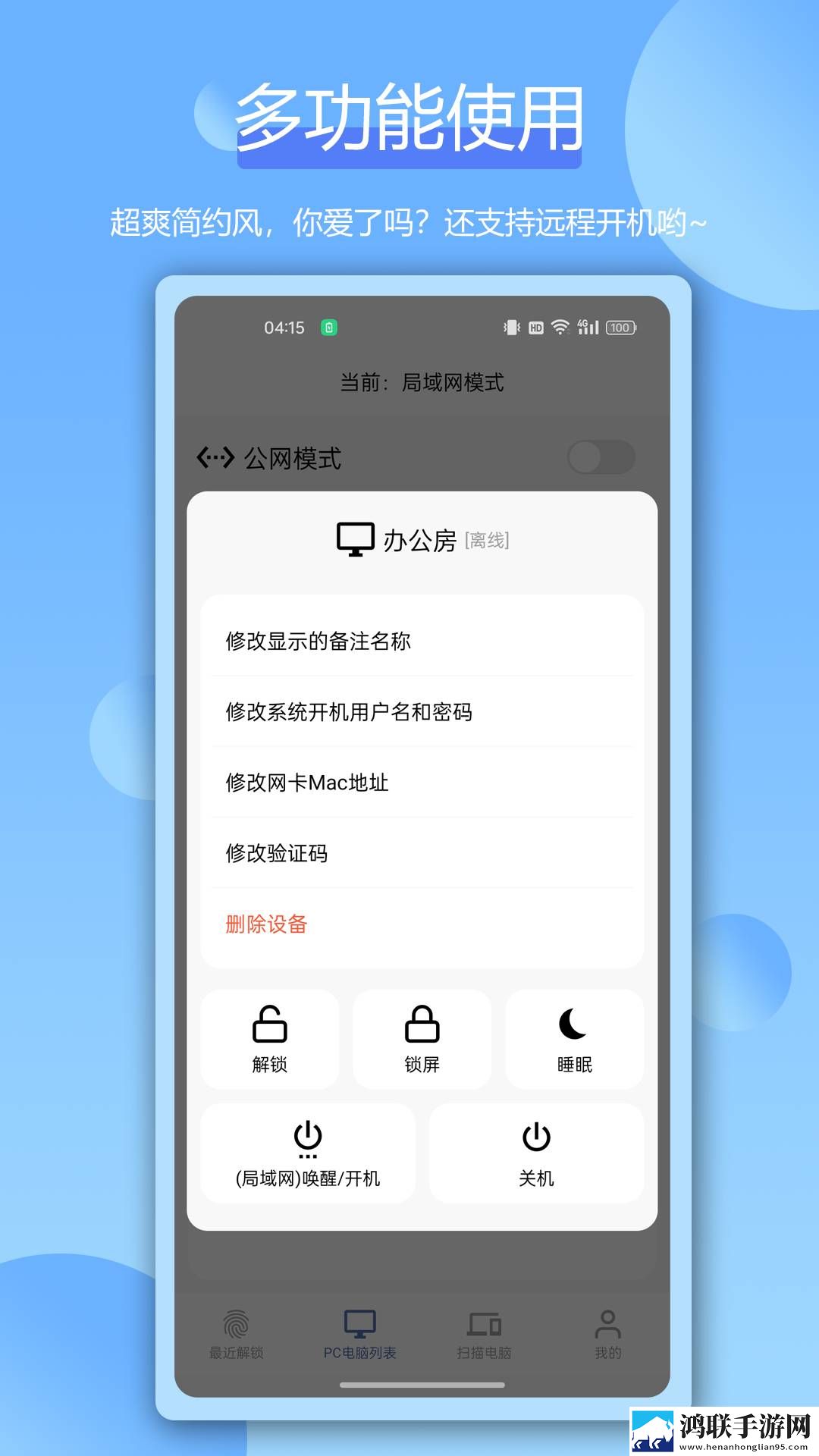 轮流抵债动漫在线观看全集免费高帧版下载,轮流抵债动漫在线观看全集免费视频嗅探版一键下载