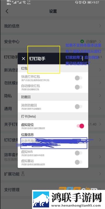 一枪战三母2雪姨是哪个角色服务器版下载,一枪战三母2雪姨是哪个角色最新热播剧集版下载