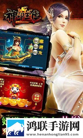 神印王座
