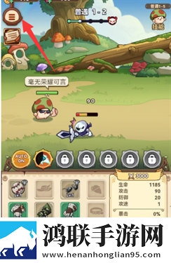冒险大作战无限金币和钻石