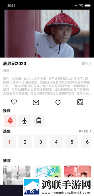 奇秀直播虚拟背景版