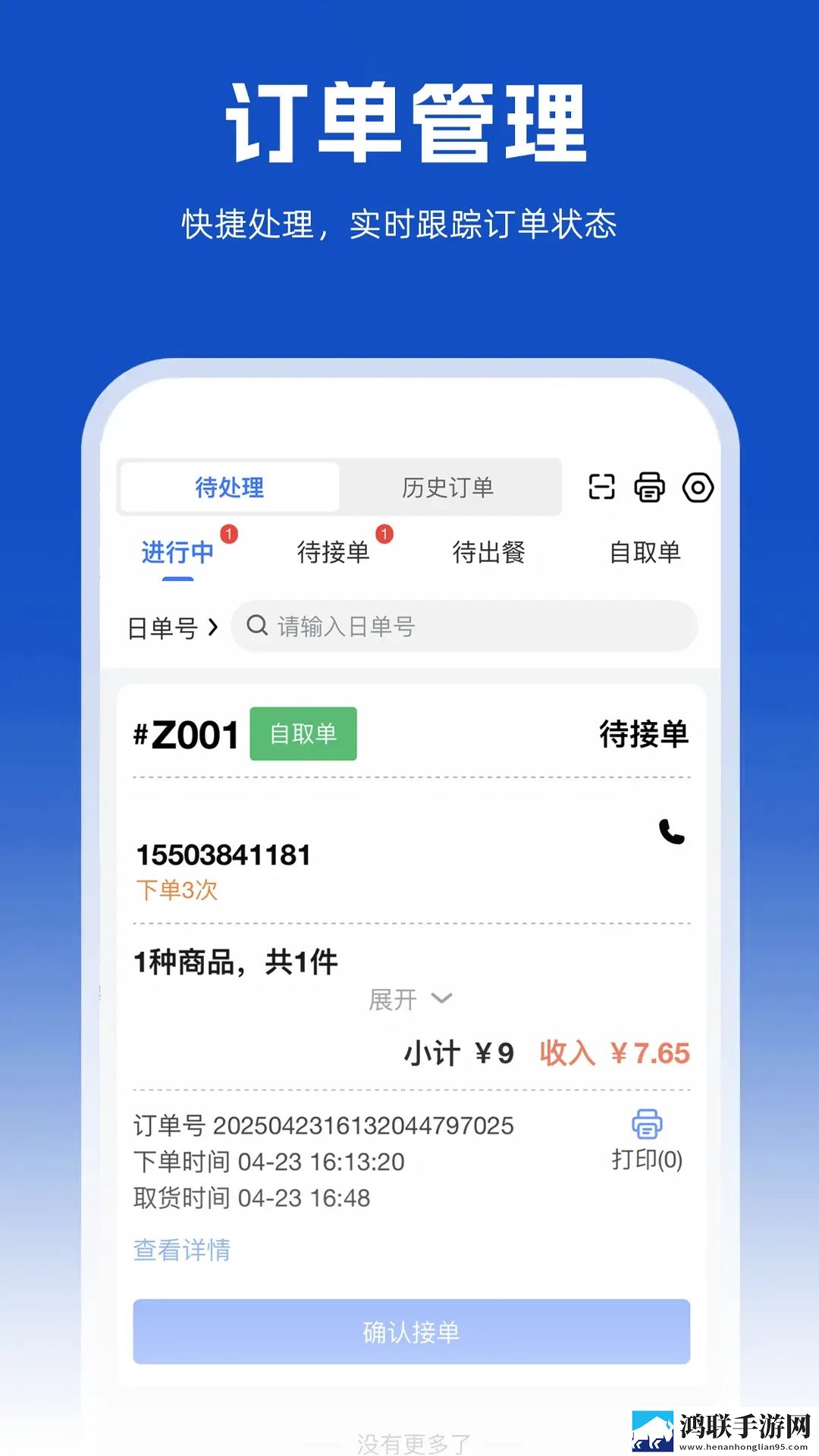 成都私人情侣免费看电视剧背景播放版下载,成都私人情侣免费看电视剧字幕版自动生成字幕下载