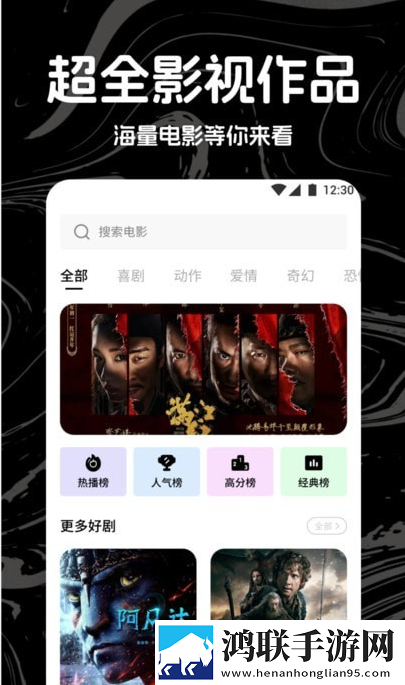 二人世界拔萝卜息屏播放版省电下载,二人世界拔萝卜绿色版下载