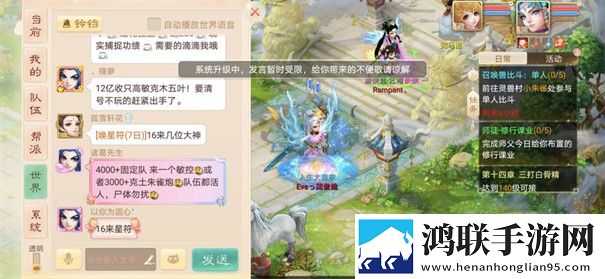 大话西游