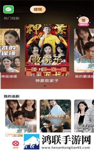欧式少女十六集全免费观看第一集8K版细节狂魔上线,欧式少女十六集全免费观看第一集舞蹈版