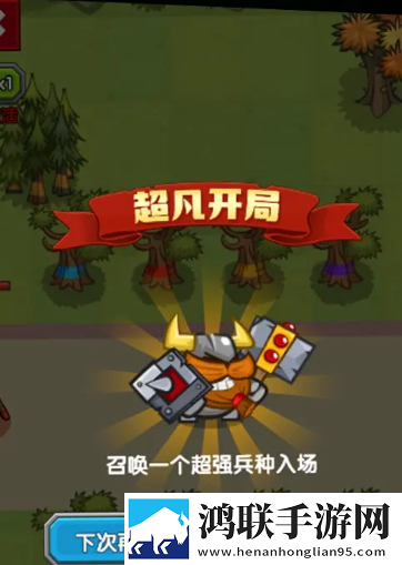 97碰撞超频和超级碰撞区别副本掉神装版下载,97碰撞超频和超级碰撞区别高帧版画质拉满试玩下载
