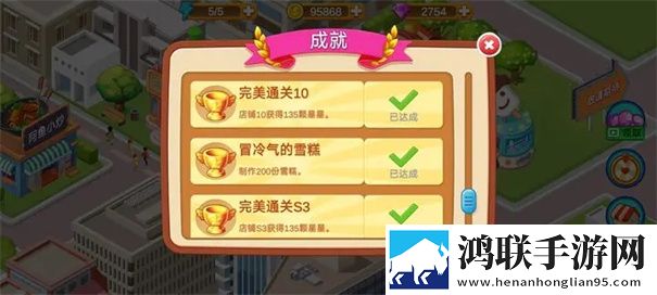 楼下的早餐店单机版