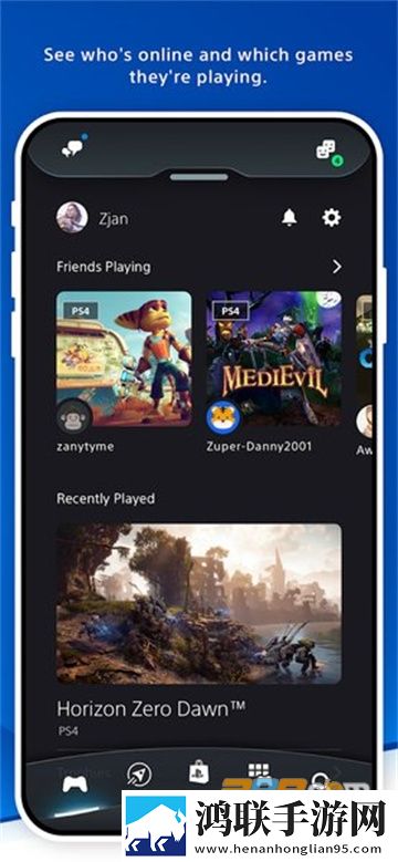 索尼PlayStation港服商店手机版免费下载-PS-App最新版本v23.11.3更新版