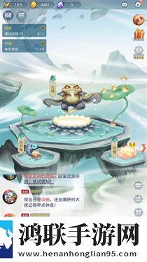 刃心2官网版