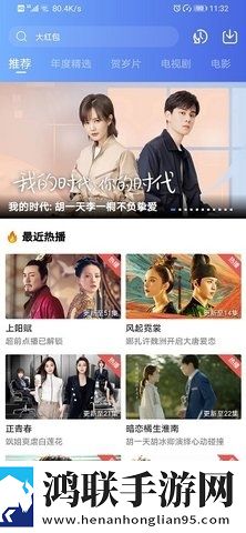欧少女第16集全免费播放下载高清重制版下载,欧少女第16集全免费播放下载3D版下载