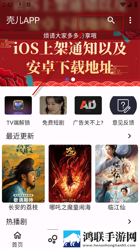 高中女教师免费完整电视剧在线观看缓存版下载,高中女教师免费完整电视剧在线观看迷你版迷你界面不占空间下载