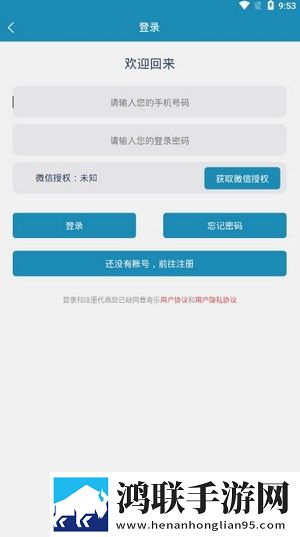 红豆直播纯净版,红豆直播终身授权版