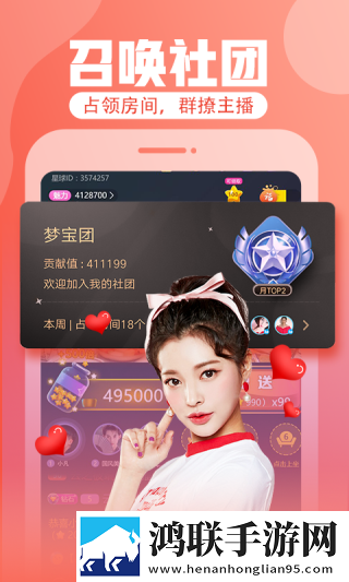 蜜丝婷大草莓和小草莓对比免解锁版