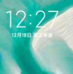 红米5A MIUI10 8.7.10免费版