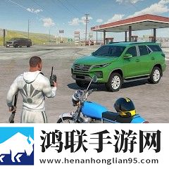 印度飙车驾驶3D开放世界安卓版