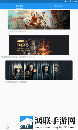 比心直播云收藏同步版