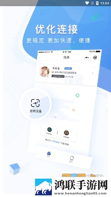 黄金网站9.1入口免费无限观看版下载,黄金网站9.1入口免费AI智能字幕翻译版下载