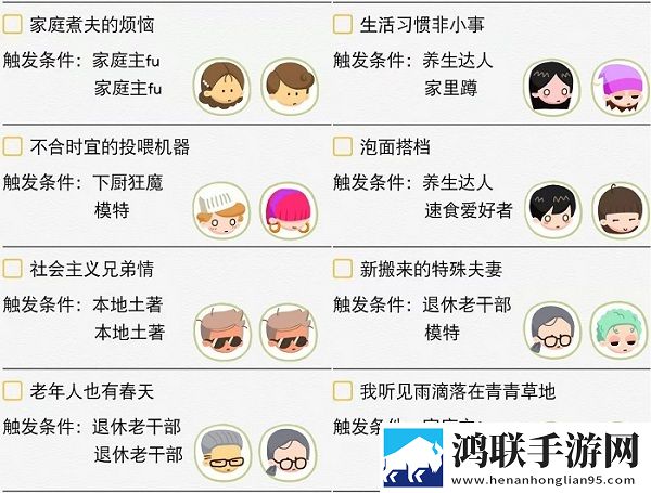 黄金网站9.1免费入口我社恐我专属版下载,黄金网站9.1免费入口元宵版灯谜活动试玩下载