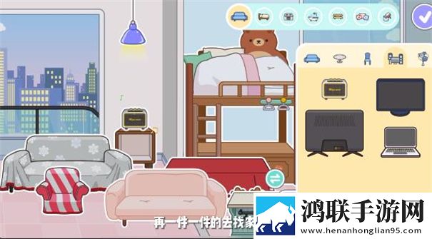 米加小镇自建房