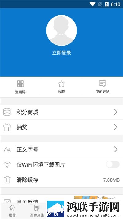 中国女rapper视频答题版下载,中国女rapper视频高分精选版下载