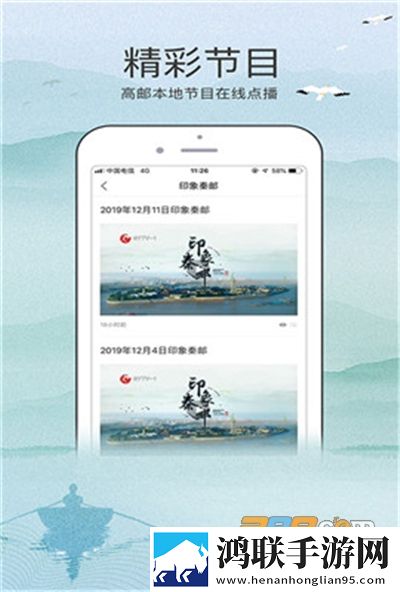 今日高邮app安卓免费版下载-今日高邮app破解版v1.6版本